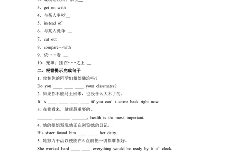 Unit4第6课时（SectionB3a-selfcheck）（分层作业）（试题版）_最新人教版英语八年级下册_旧版（有参考价值）_版本二_八年级英语下册（人教版）_分层作业