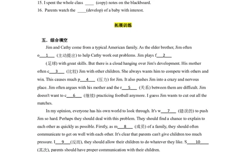 Unit4第6课时（SectionB3a-selfcheck）（分层作业）（试题版）_最新人教版英语八年级下册_旧版（有参考价值）_版本二_八年级英语下册（人教版）_分层作业