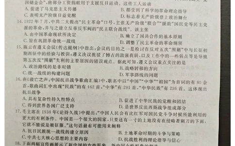 河北石家庄市（藁城、新乐、晋州、无极、赵县、高邑、平山）七县2025-2026学年高一上1月联考历史_2026年01月高一试卷_河北省石家庄市七县联合体2025-2026学年高一上学期1月月考历史试题