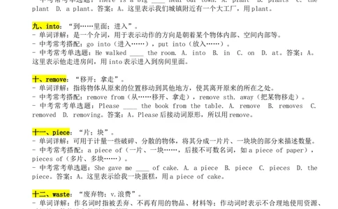 Unit7单词详解与中考考点-2024新教材-_最新人教版英语七年级下册_七下英语2025版_13、2025春英语人教7下单词详解+中考考点（1-8单元）