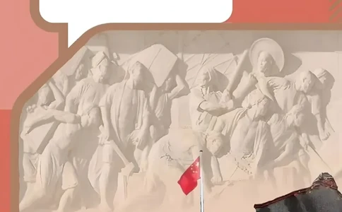 2025秋人教版八年级历史上册_新版初中_最新历史八年级上册_2025秋季新版_第二套_keben