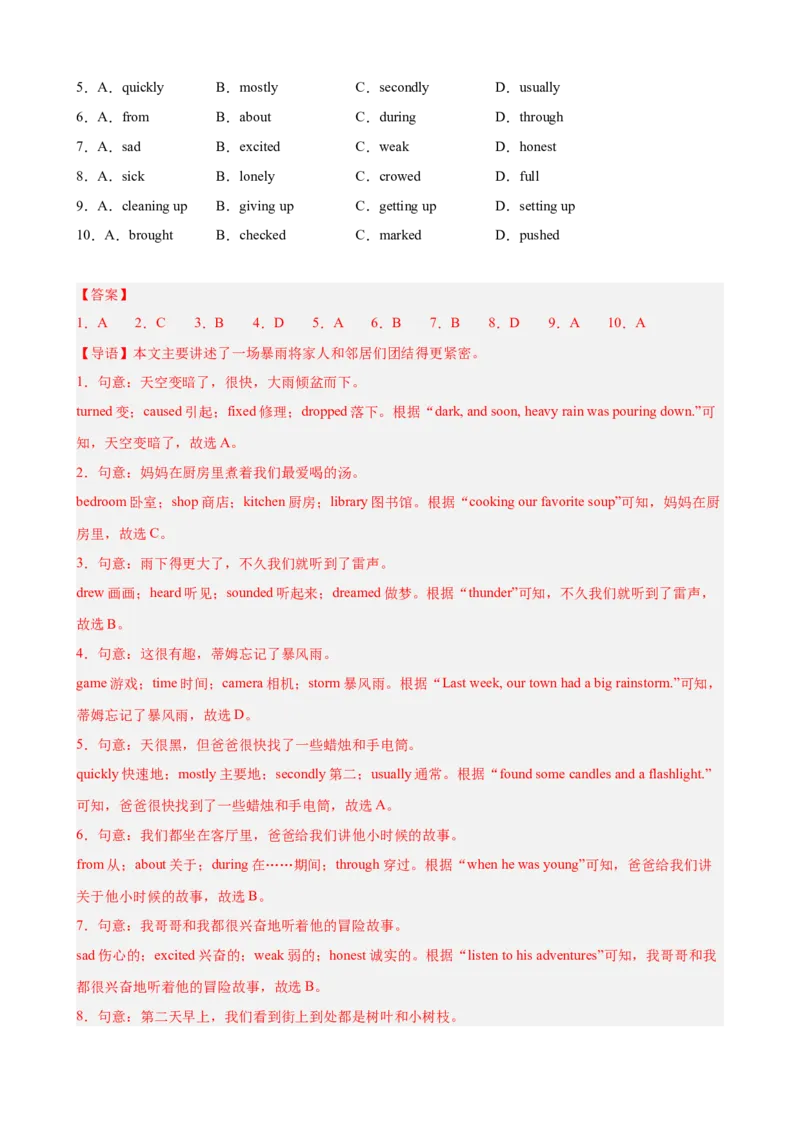 Unit5单元话题（难忘的事件）完形填空15篇（教师版）_最新人教版英语八年级下册_旧版（有参考价值）_版本二_八年级英语下册（人教版）_重难点讲练-U221
