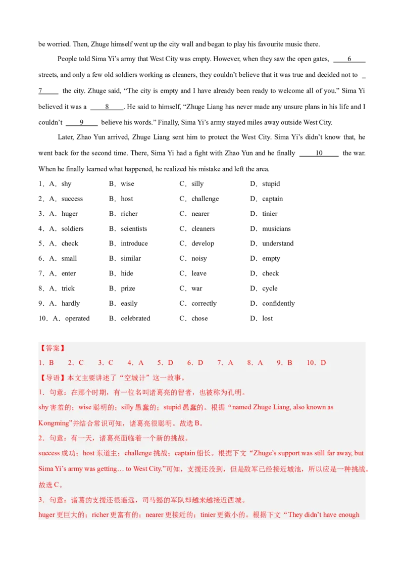 Unit5单元话题（难忘的事件）完形填空15篇（教师版）_最新人教版英语八年级下册_旧版（有参考价值）_版本二_八年级英语下册（人教版）_重难点讲练-U221