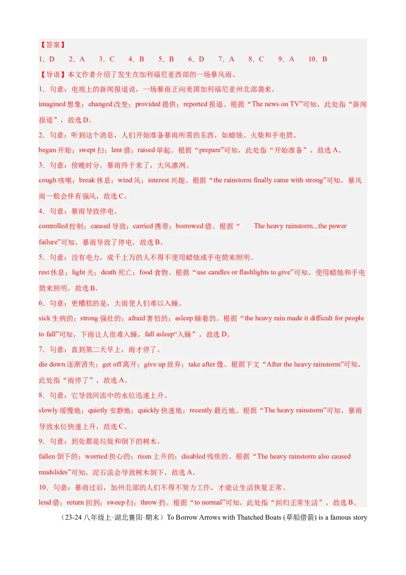 Unit5单元话题（难忘的事件）完形填空15篇（教师版）_最新人教版英语八年级下册_旧版（有参考价值）_版本二_八年级英语下册（人教版）_重难点讲练-U221
