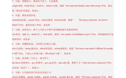 Unit5单元话题（难忘的事件）完形填空15篇（教师版）_最新人教版英语八年级下册_旧版（有参考价值）_版本二_八年级英语下册（人教版）_重难点讲练-U221