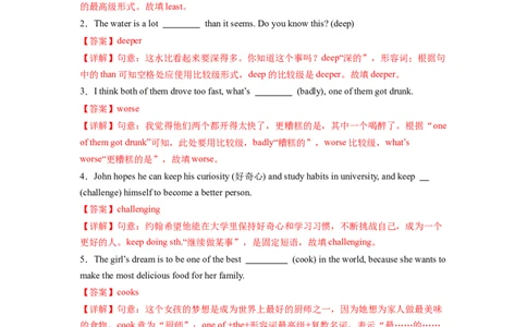 Unit7第6课时SectionB(3a-SC)（分层作业）(解析版)_最新人教版英语八年级下册_旧版（有参考价值）_版本二_八年级英语下册（人教版）_分层作业