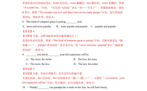 Unit7第6课时SectionB(3a-SC)（分层作业）(解析版)_最新人教版英语八年级下册_旧版（有参考价值）_版本二_八年级英语下册（人教版）_分层作业