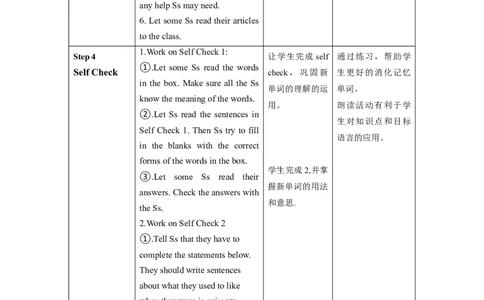Unit4第6课时(SectionB3a-selfcheck)（教学设计）_最新人教版英语九年级全册_旧版可参考_01.英语9全一册-新课标PPT课件+教案+学案+作业第1套_教案