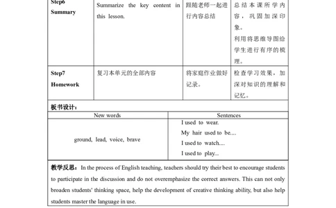 Unit4第6课时(SectionB3a-selfcheck)（教学设计）_最新人教版英语九年级全册_旧版可参考_01.英语9全一册-新课标PPT课件+教案+学案+作业第1套_教案