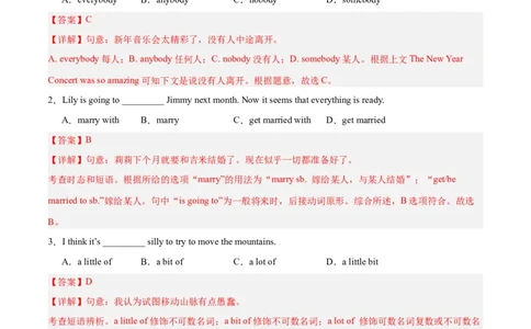 Unit6（刷易错）（模块易错检测练）（教师版）-（人教版）_最新人教版英语八年级下册_旧版（有参考价值）_版本二_八年级英语下册（人教版）_单元模块满分必刷题-U213