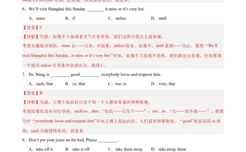 Unit6（刷易错）（模块易错检测练）（教师版）-（人教版）_最新人教版英语八年级下册_旧版（有参考价值）_版本二_八年级英语下册（人教版）_单元模块满分必刷题-U213