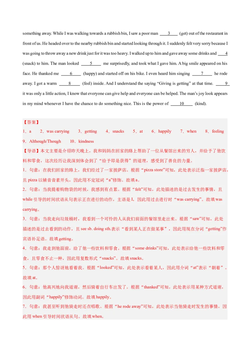 Unit5（刷题型）（语法填空精准练）（教师版）-（人教版）_最新人教版英语八年级下册_旧版（有参考价值）_版本二_八年级英语下册（人教版）_单元模块满分必刷题-U213