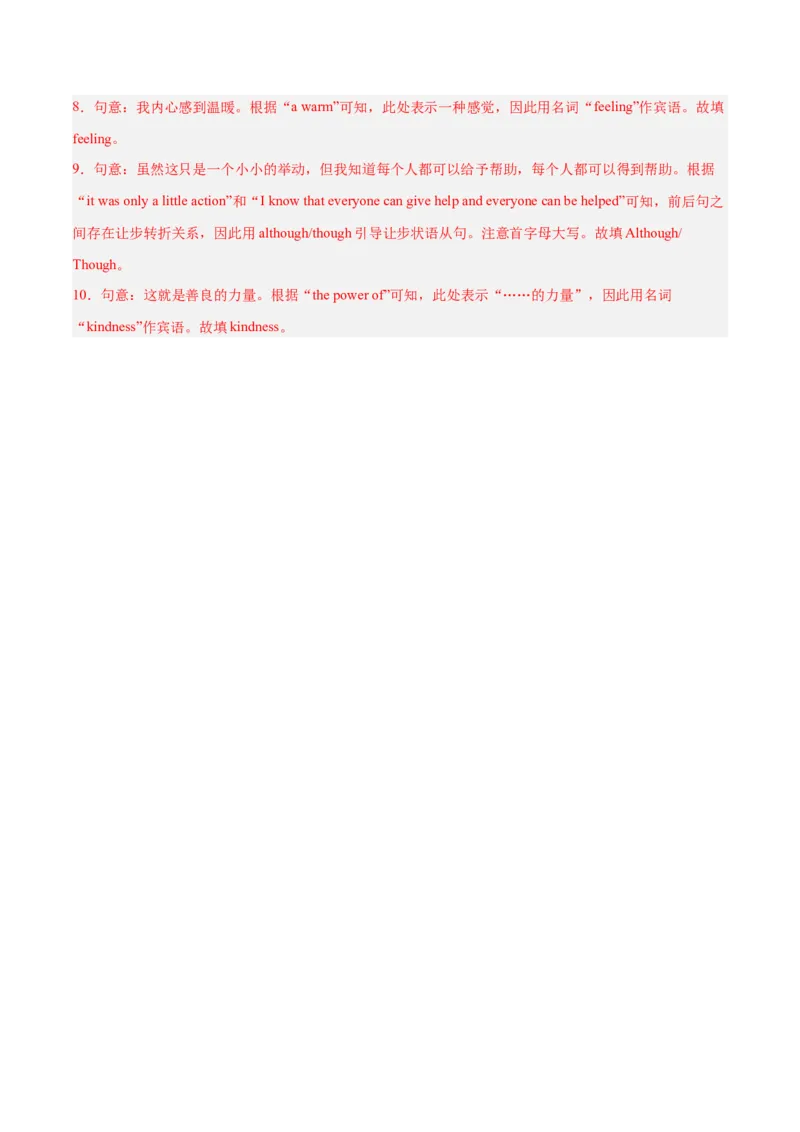 Unit5（刷题型）（语法填空精准练）（教师版）-（人教版）_最新人教版英语八年级下册_旧版（有参考价值）_版本二_八年级英语下册（人教版）_单元模块满分必刷题-U213