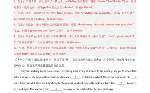 Unit5（刷题型）（语法填空精准练）（教师版）-（人教版）_最新人教版英语八年级下册_旧版（有参考价值）_版本二_八年级英语下册（人教版）_单元模块满分必刷题-U213