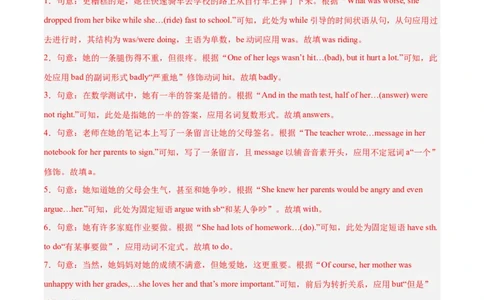 Unit5（刷题型）（语法填空精准练）（教师版）-（人教版）_最新人教版英语八年级下册_旧版（有参考价值）_版本二_八年级英语下册（人教版）_单元模块满分必刷题-U213