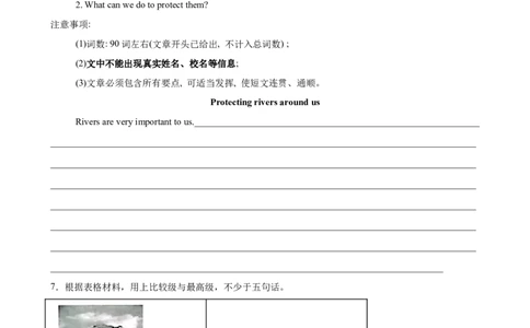 Unit7单元话题满分范文必背（学生版）_最新人教版英语八年级下册_旧版（有参考价值）_版本二_八年级英语下册（人教版）_单元重难点易错题精练-U216