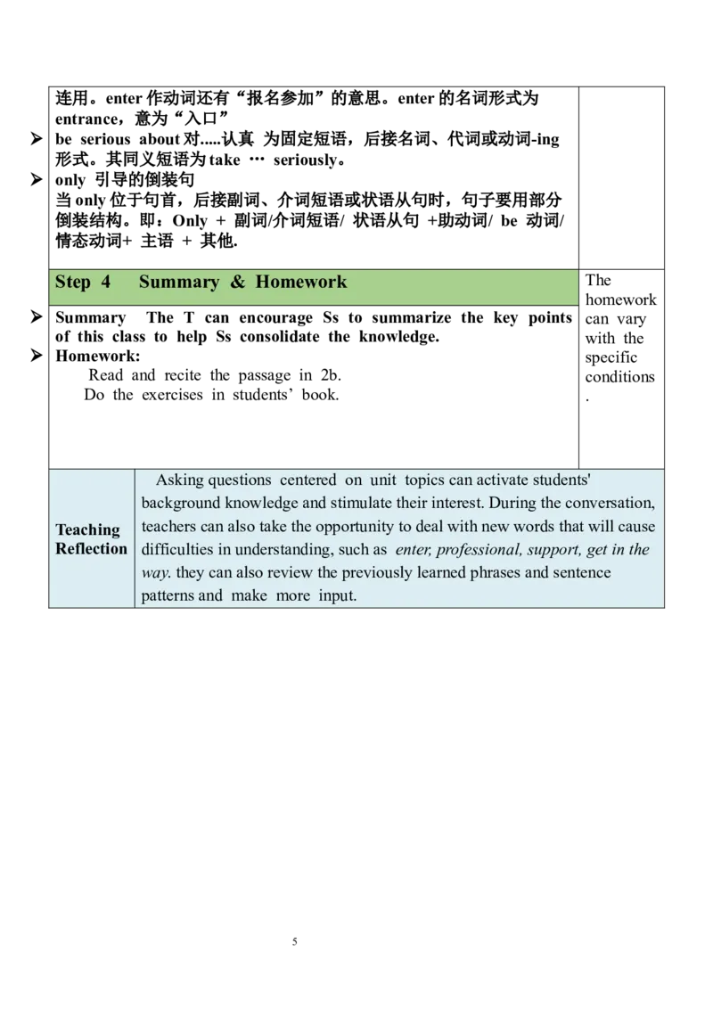 Unit7SectionB（2a-2e）教案_最新人教版英语九年级全册_新更新初中英语9全_05教案（多套）_分课时教案全英_Unit7