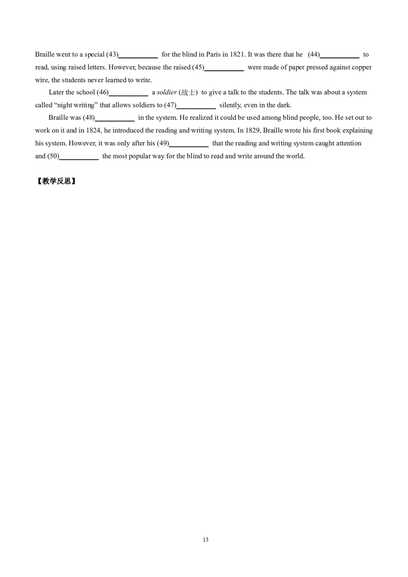 Unit6Whenwasitinvented_最新人教版英语九年级全册_新更新初中英语9全_06导学案_导学案（1）无答案，需要答案的话返回看02编号里面的学案