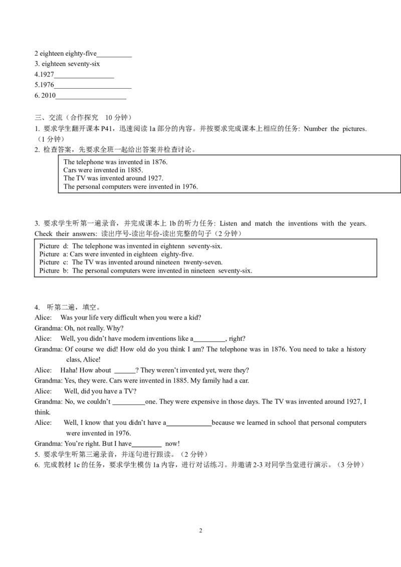Unit6Whenwasitinvented_最新人教版英语九年级全册_新更新初中英语9全_06导学案_导学案（1）无答案，需要答案的话返回看02编号里面的学案