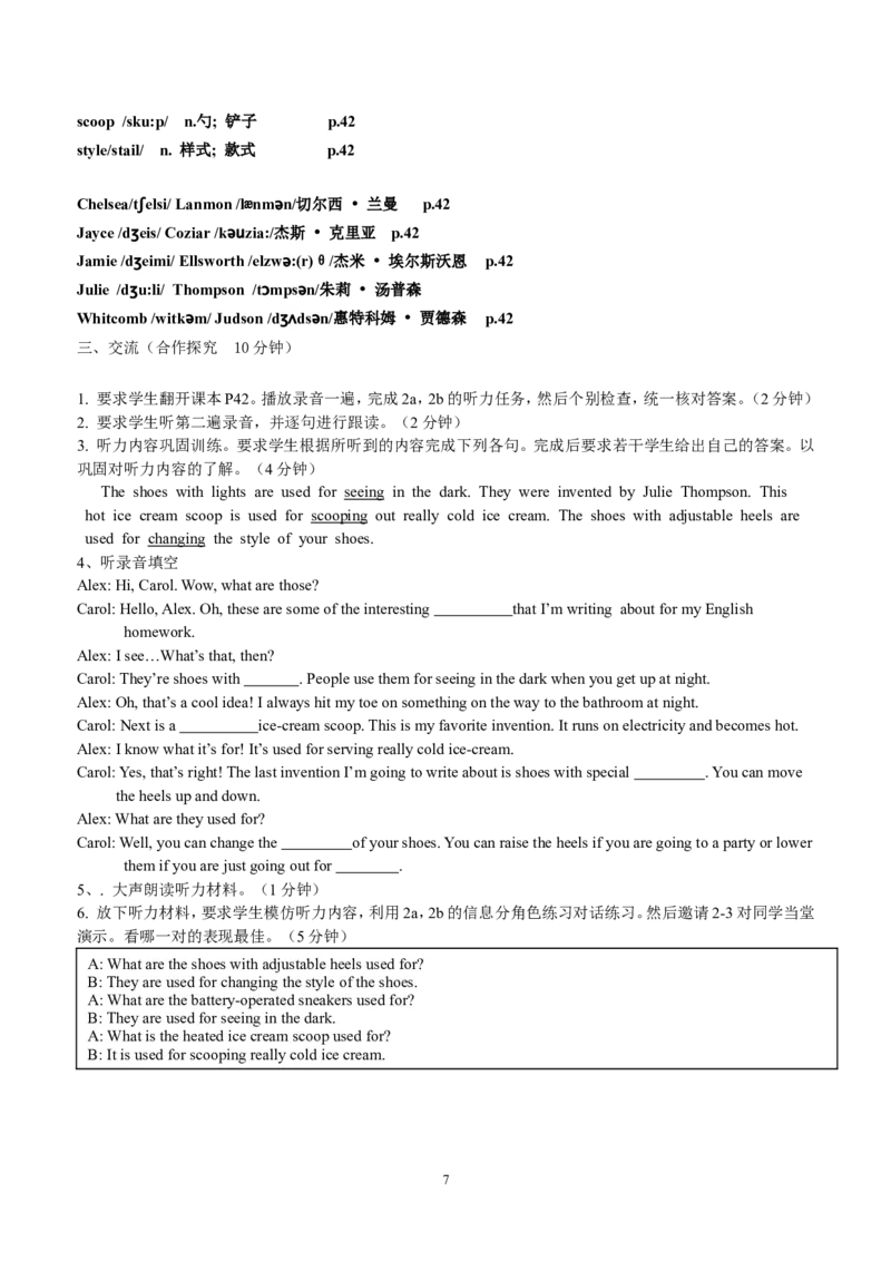 Unit6Whenwasitinvented_最新人教版英语九年级全册_新更新初中英语9全_06导学案_导学案（1）无答案，需要答案的话返回看02编号里面的学案