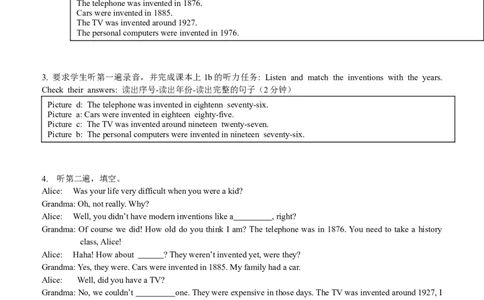 Unit6Whenwasitinvented_最新人教版英语九年级全册_新更新初中英语9全_06导学案_导学案（1）无答案，需要答案的话返回看02编号里面的学案