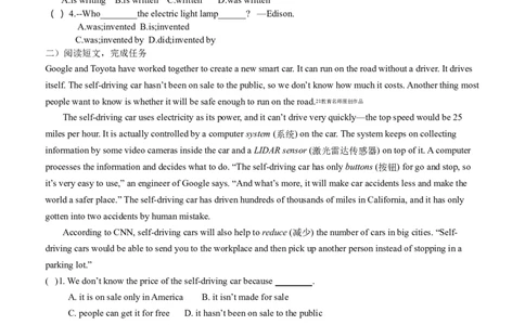 Unit6Whenwasitinvented_最新人教版英语九年级全册_新更新初中英语9全_06导学案_导学案（1）无答案，需要答案的话返回看02编号里面的学案