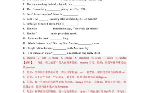 Unit8第4课时(SectionB1a-1d)（分层作业）解析版一_最新人教版英语九年级全册_旧版可参考_01.英语9全一册-新课标PPT课件+教案+学案+作业第1套_分层作业