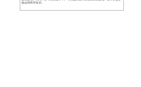 Unit6rainorshineSectionB1a-1d教案2024-2025学年人教版（2024）七年级英语下册-2024新教材--2024新教材-_最新人教版英语七年级下册_七下英语2025版_01.2025春英语人教7下电子教案_6单元