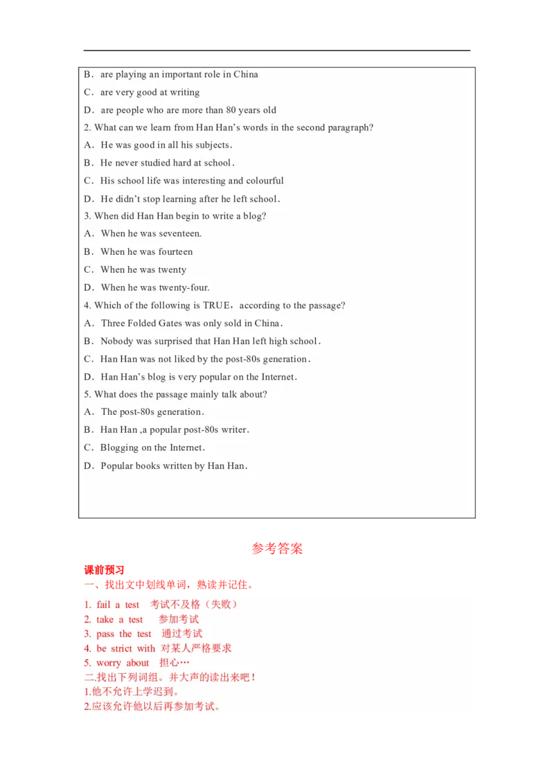 Unit7第4课时(SectionB1a-1e)（导学案）_最新人教版英语九年级全册_旧版可参考_01.英语9全一册-新课标PPT课件+教案+学案+作业第1套_导学案