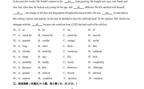 Unit4（A卷&middot;夯实基础）-单元测试九年级全一册分层训练AB卷（人教版）（原卷版）_最新人教版英语九年级全册_新更新初中英语9全_07习题试卷_（2）单元试卷_单元测试卷2