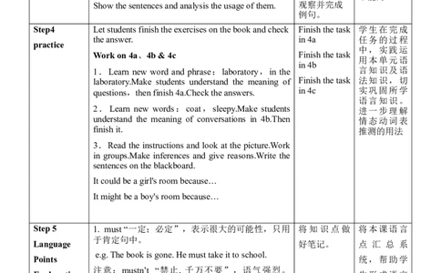 Unit8SectionA(GrammarFocus-4c)_最新人教版英语九年级全册_新更新初中英语9全_新修订版英语9全一册教案课件-新修订版，第二单元有改动_核心素养教案