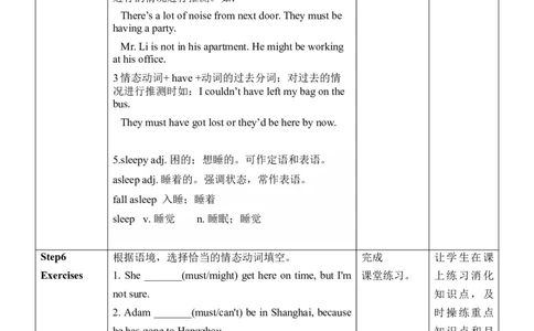 Unit8SectionA(GrammarFocus-4c)_最新人教版英语九年级全册_新更新初中英语9全_新修订版英语9全一册教案课件-新修订版，第二单元有改动_核心素养教案