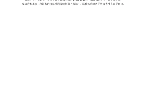 湖北省黄冈市罗田县七年级（上）期中历史试卷（解析版）_初中_人教版初中历史新七上_4.单元测+期中期末试题_全册期中测试卷