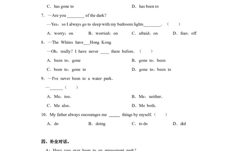 Unit9单元检测-试题版_最新人教版英语八年级下册_旧版（有参考价值）_版本二_八年级英语下册（人教版）_单元测试
