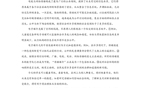 河南省信阳高级中学北湖校区2025-2026学年高一上期09月测试（二）语文试题_2025年10月高一试卷_251008河南省信阳市浉河区信阳高级中学2025-2026学年高一上学期9月月考