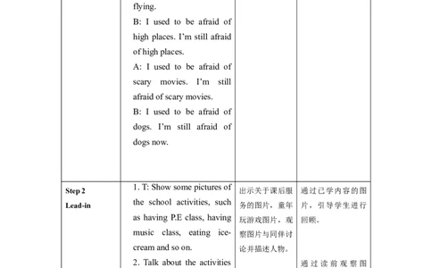 Unit4第4课时(SectionB1a-1e)（教学设计）_最新人教版英语九年级全册_旧版可参考_01.英语9全一册-新课标PPT课件+教案+学案+作业第1套_教案