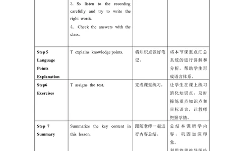 Unit4第4课时(SectionB1a-1e)（教学设计）_最新人教版英语九年级全册_旧版可参考_01.英语9全一册-新课标PPT课件+教案+学案+作业第1套_教案