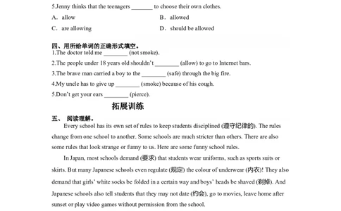 Unit7第1课时(SectionA1a-2d)（分层作业-试题版）_最新人教版英语九年级全册_旧版可参考_01.英语9全一册-新课标PPT课件+教案+学案+作业第1套_分层作业
