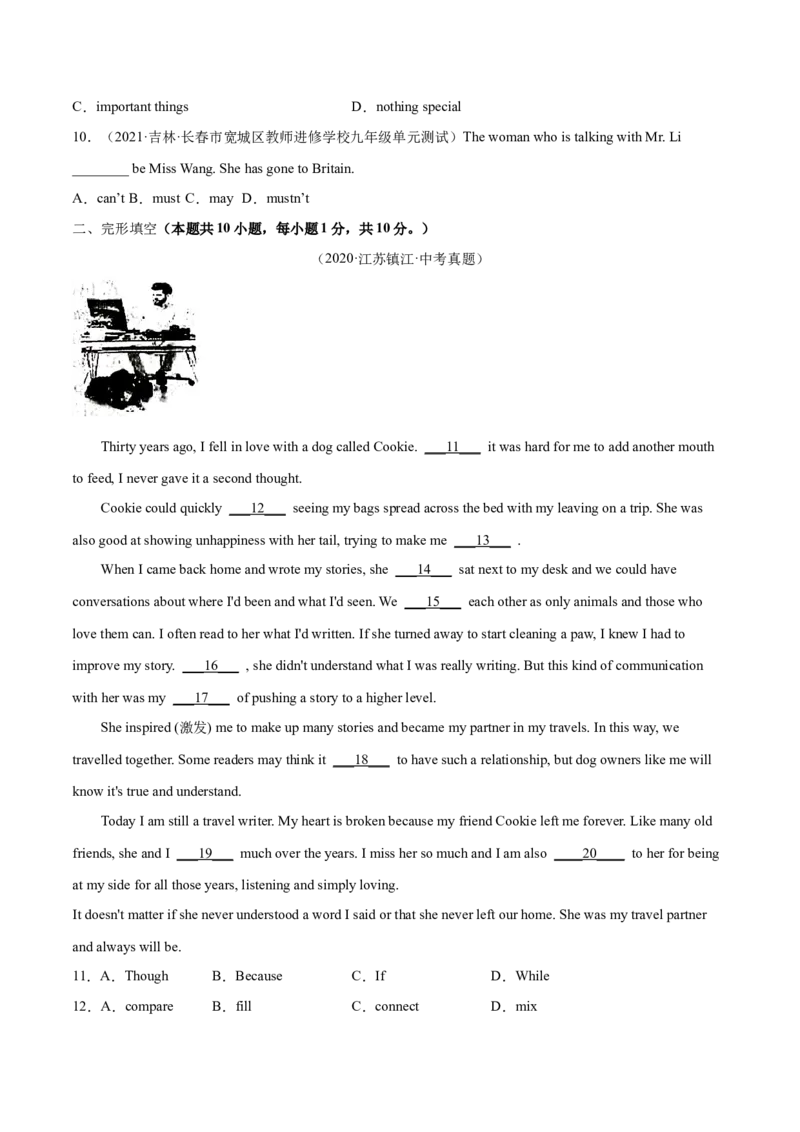 Unit8（B卷&middot;能力提升）-单元测试九年级全一册分层训练AB卷（人教版）（原卷版）_最新人教版英语九年级全册_新更新初中英语9全_07习题试卷_（2）单元试卷_单元测试卷2
