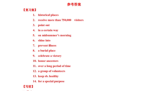 Unit8第6课时(SectionB3a-SelfCheck)（导学案）_最新人教版英语九年级全册_旧版可参考_01.英语9全一册-新课标PPT课件+教案+学案+作业第1套_导学案