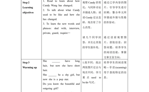 Unit4第2课时(SectionA3a-3c)（教学设计）_最新人教版英语九年级全册_旧版可参考_01.英语9全一册-新课标PPT课件+教案+学案+作业第1套_教案