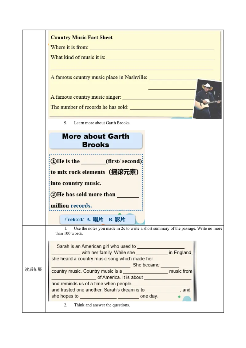 Unit8第5课时SectionB(2a-2e)(导学案)-（人教版）_最新人教版英语八年级下册_旧版（有参考价值）_版本二_八年级英语下册（人教版）_导学案