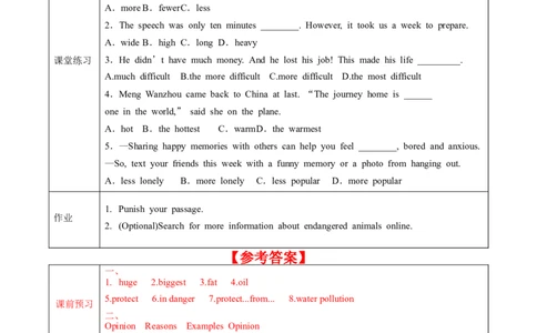 Unit7第6课时SectionB(3a-SC)(导学案)-（人教版）_最新人教版英语八年级下册_旧版（有参考价值）_版本二_八年级英语下册（人教版）_导学案