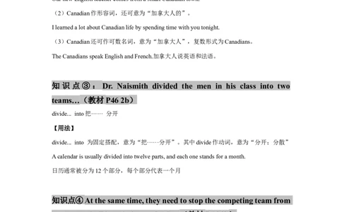 Unit6(单元知识清单)SectionB(基础+知识点+写作)-九年级英语全册同步备课系列(人教新目标Gofor_最新人教版英语九年级全册_新更新初中英语9全_10知识点_单元知识清单（第2套）
