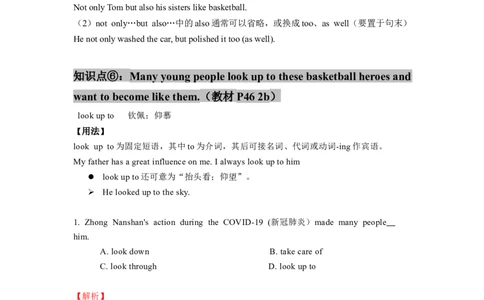 Unit6(单元知识清单)SectionB(基础+知识点+写作)-九年级英语全册同步备课系列(人教新目标Gofor_最新人教版英语九年级全册_新更新初中英语9全_10知识点_单元知识清单（第2套）