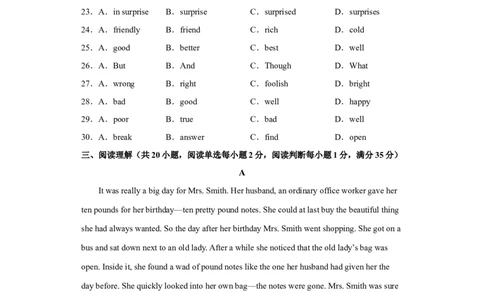 unit8（单元综合检测卷）（试题版）-九年级英语全一册同步备课系列（人教版）_最新人教版英语九年级全册_新更新初中英语9全_07习题试卷_（2）单元试卷_单元测试卷4