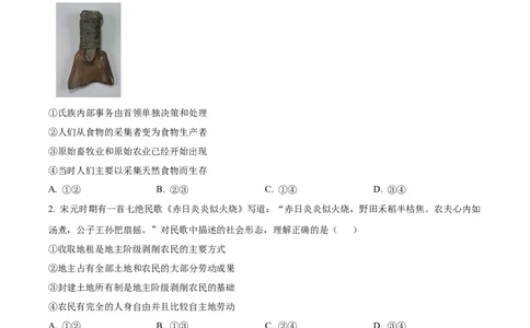 浙江省G5联盟2025-2026学年高一上学期11月期中考试政治试题Word版无答案_2025年12月高一试卷_251208浙江省G5联盟2025-2026学年高一上学期11月期中考试（全）