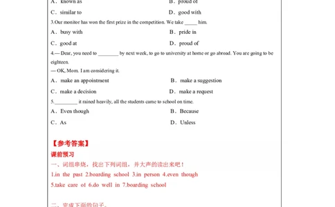Unit4第5课时(SectionB2a-2f)（导学案）_最新人教版英语九年级全册_旧版可参考_01.英语9全一册-新课标PPT课件+教案+学案+作业第1套_导学案
