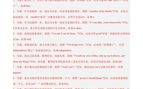 Unit4（刷题型）（语法填空精准练）（教师版）-（人教版）_最新人教版英语八年级下册_旧版（有参考价值）_版本二_八年级英语下册（人教版）_单元模块满分必刷题-U213