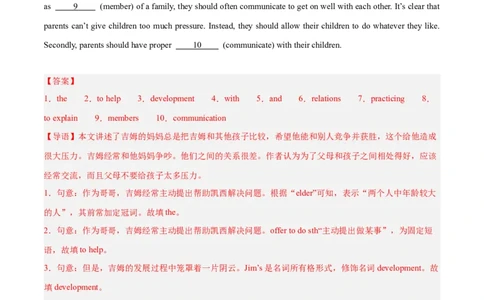 Unit4（刷题型）（语法填空精准练）（教师版）-（人教版）_最新人教版英语八年级下册_旧版（有参考价值）_版本二_八年级英语下册（人教版）_单元模块满分必刷题-U213